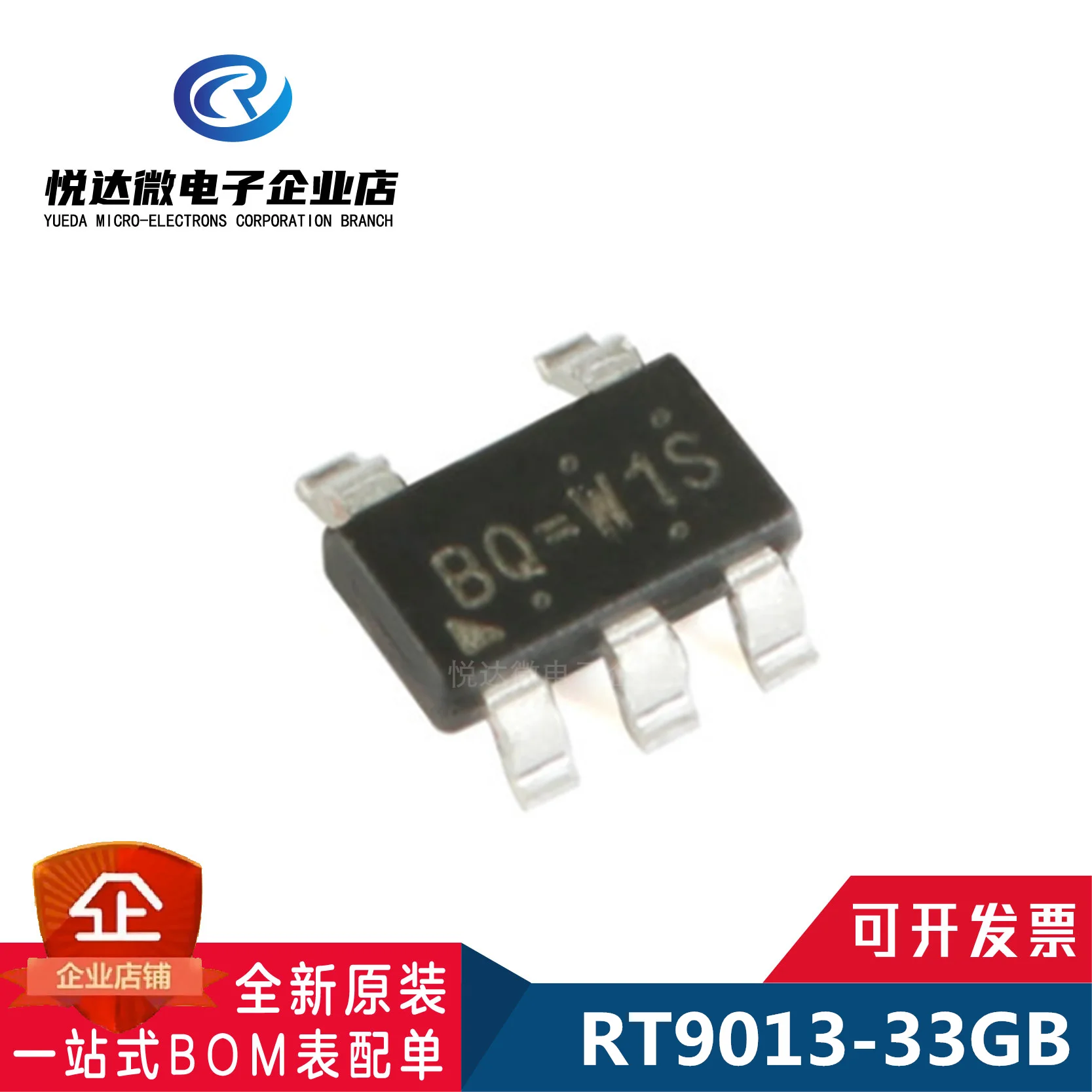 

(10 шт.) 100% Новые Φ RT9013 RT9013 33GB WJ = .. Чипсет SOT23-5
