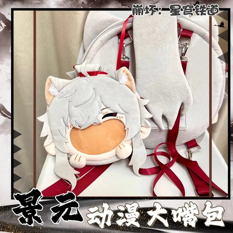 Аниме-игрушка Honkai: Star Rail