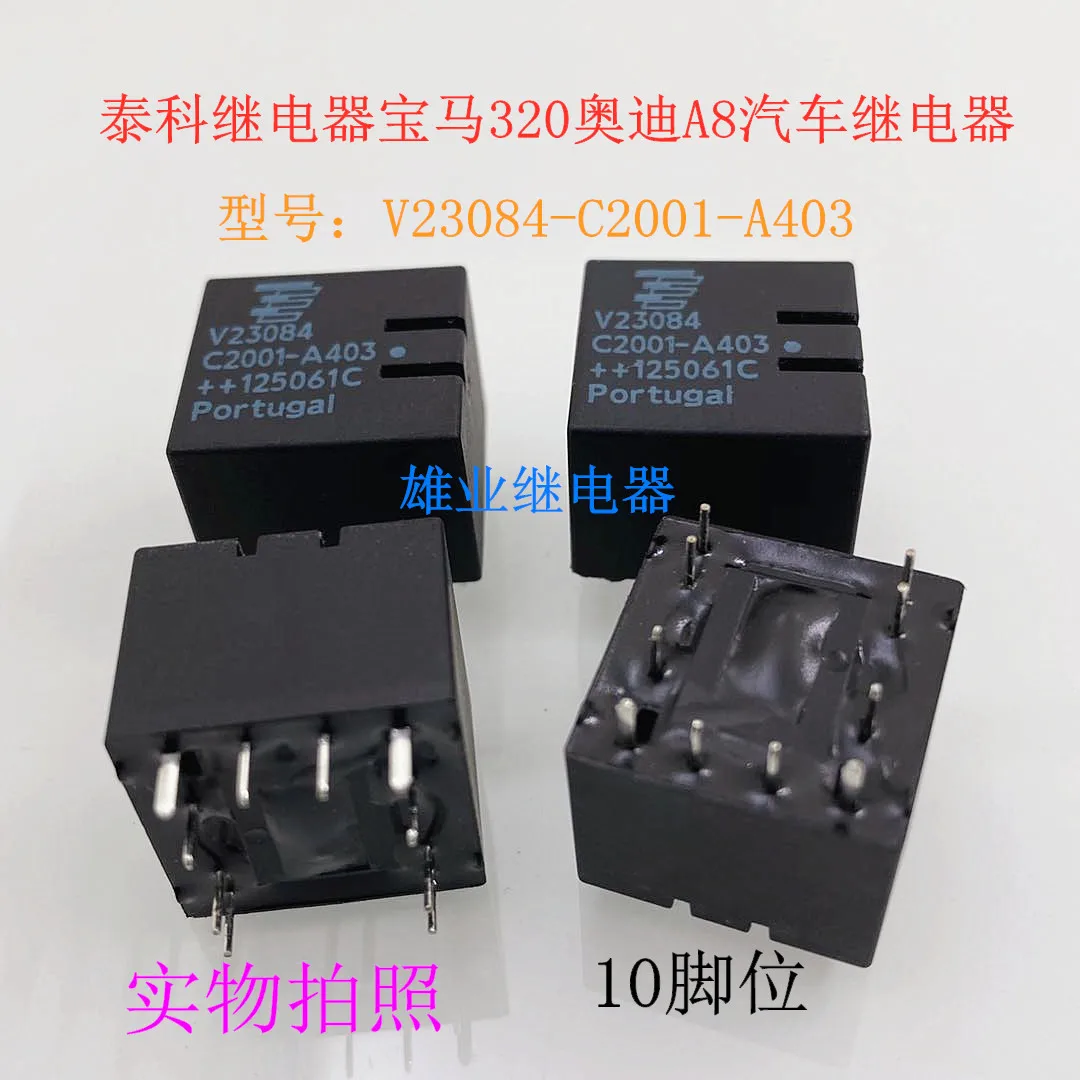 (5 шт.лот) V23084-C2001-A403 10320 A8 (art.: 3920d491f3303) - 3920d491f3303