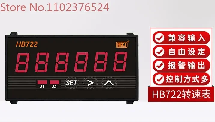 HB962 HB722 интеллектуальный двухзначный частотомер с шестизначным дисплеем
