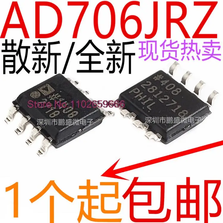 

5 шт./партия/AD706 AD706J AD706JR AD706JRZ SOP-8