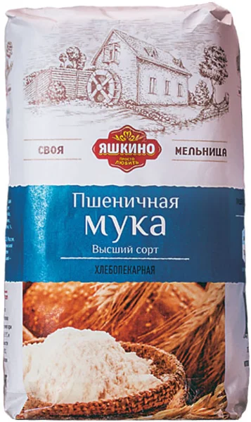 Яшкино мука пшеничная высшего сорта 2 кг | Продукты