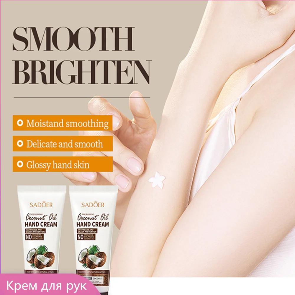 Moisturizing Anti Chapping Hand Cream Anti Aging Nourishing 