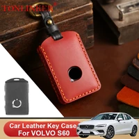 genuine leather car key case for volvo s60 2020 2021 2022 holder shell remote cover car dedicated styling keychain accessories