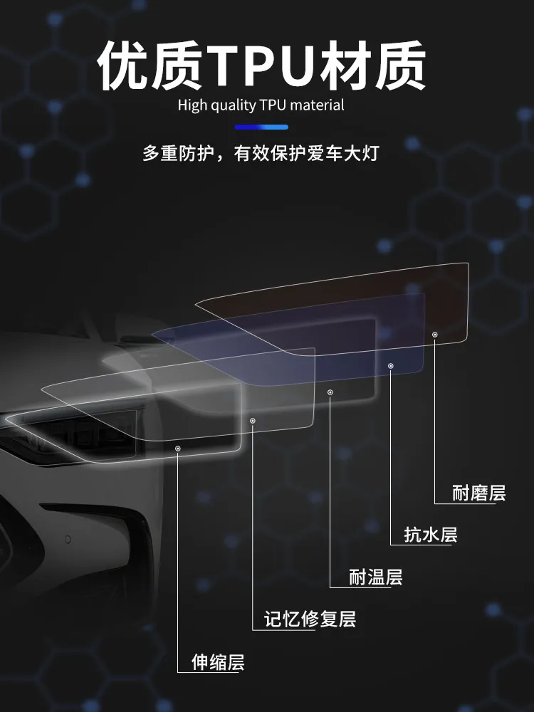 Фото Защитная пленка из ТПУ для фар BYD Seal Smart Driving Version, антицарапийная, для светодиодного освещения, аксессуары, индивидуальная установка, улучшенная версия №4