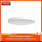 Светильник Xiaomi Yeelight Arwen Ceiling Light 550S 555mm YLXD013-A