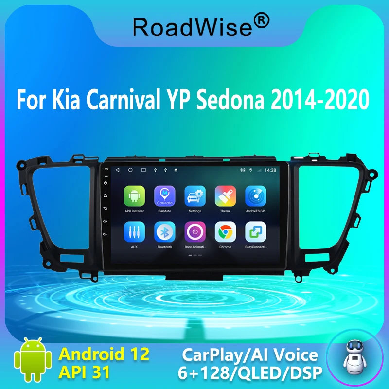 

Автомагнитола Roadwise 8 + 256 Android 12, мультимедийный плеер для Kia Carnival YP Sedona 2014-2020, 4G, Wi-Fi, GPS, DSP, 2Din, DVD, Авторадио