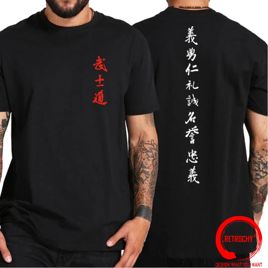 Футболка мужская с надписью спереди и сзади принтом