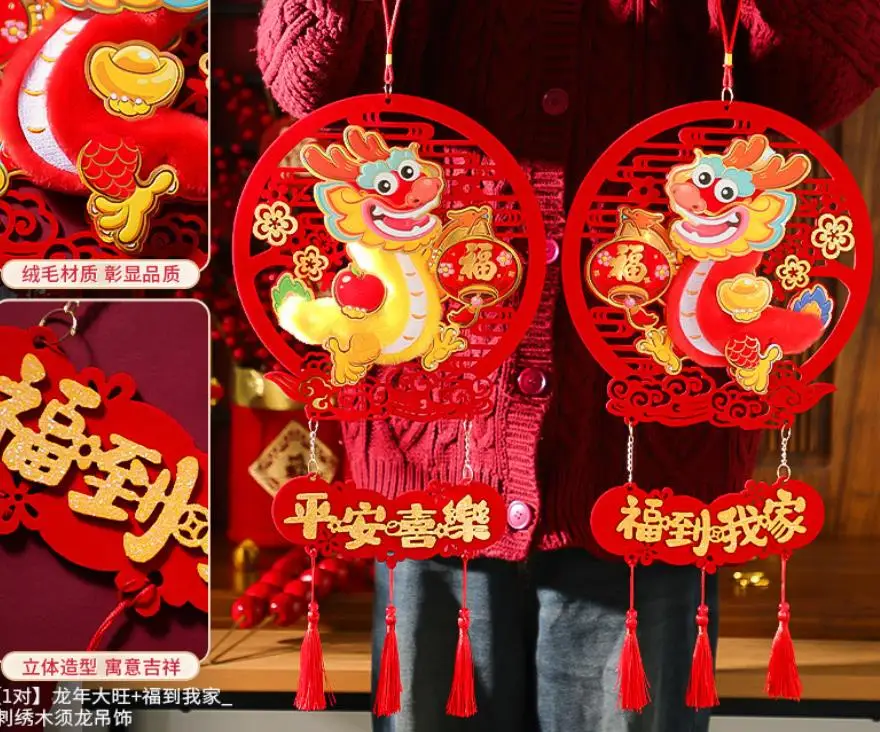 Китайский счастливый Дракон-фу Новогоднее украшение подвеска для крыльца знак