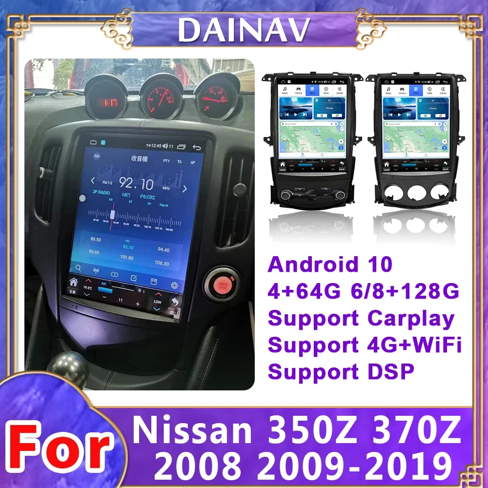 

12.1 Inch For Nissan 350Z 370Z 2008-2019 Multimedia Player GPS Touch Screen Car Radio CarPlay HeadUnit Android 10 Autoaudio