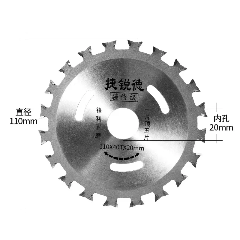 1Pc 110mm Multi-functional Woodworking Saw Blade Carbide Blade Two-way Woodworking Cutting Blade Wood Cutting Disc