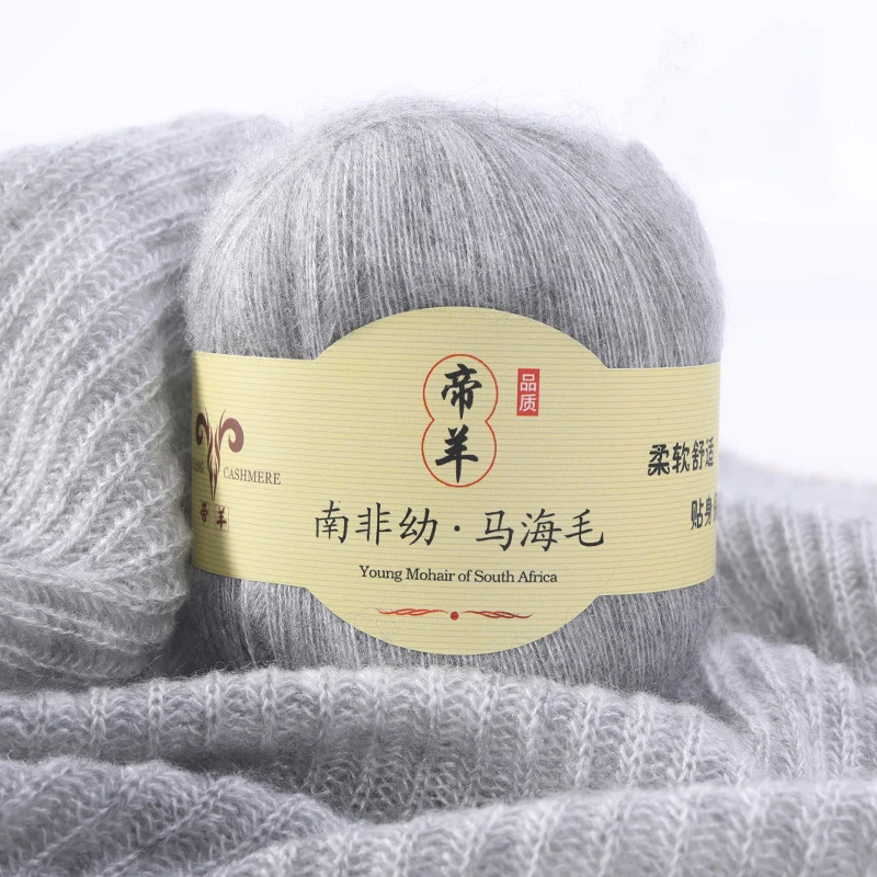 Купи 50g/ball Mohair Yarn For Hand Knitting Wool Yarn Thread Crochet Diy Bulky Mohair Yarn For Sweater Scarf Shawl Medium Fine Wool за 253 рублей в магазине AliExpress