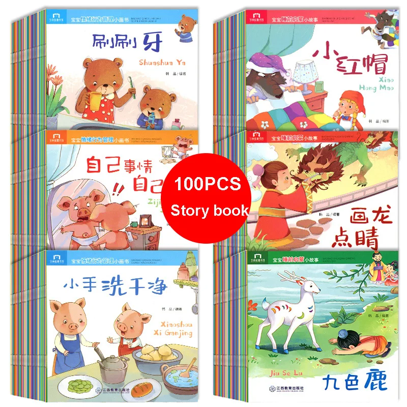 

New 100 Books Parent Child Kids Baby Classic Fairy Tale Story Bedtime Stories Chinese PinYin Mandarin Picture Book Age 0 to 6
