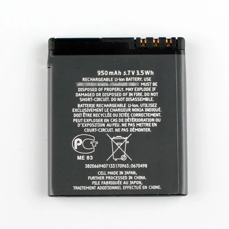 

Сменный аккумулятор для Nokia N95