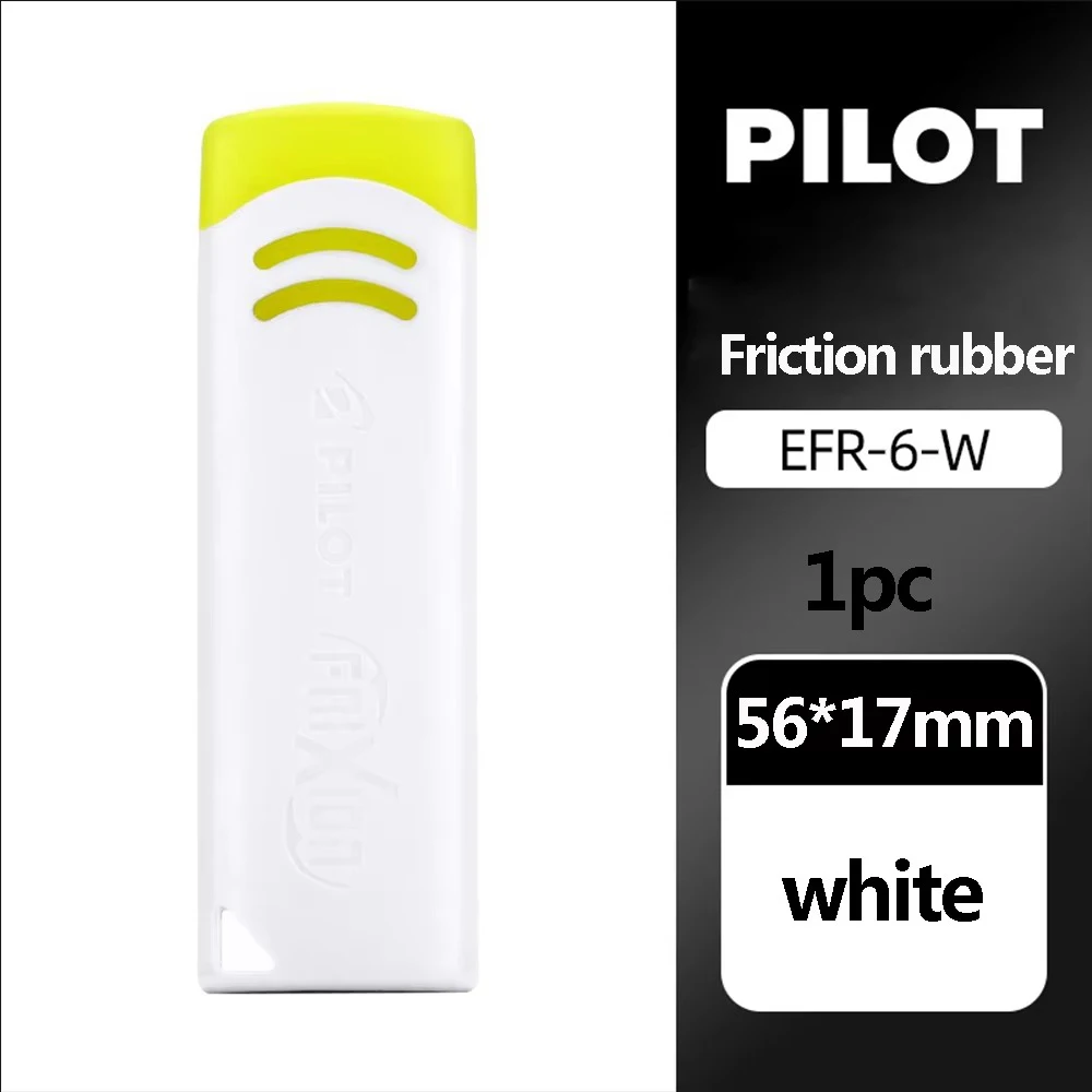 

Ручка Pilot Frixion 3 в 1 3 цвета