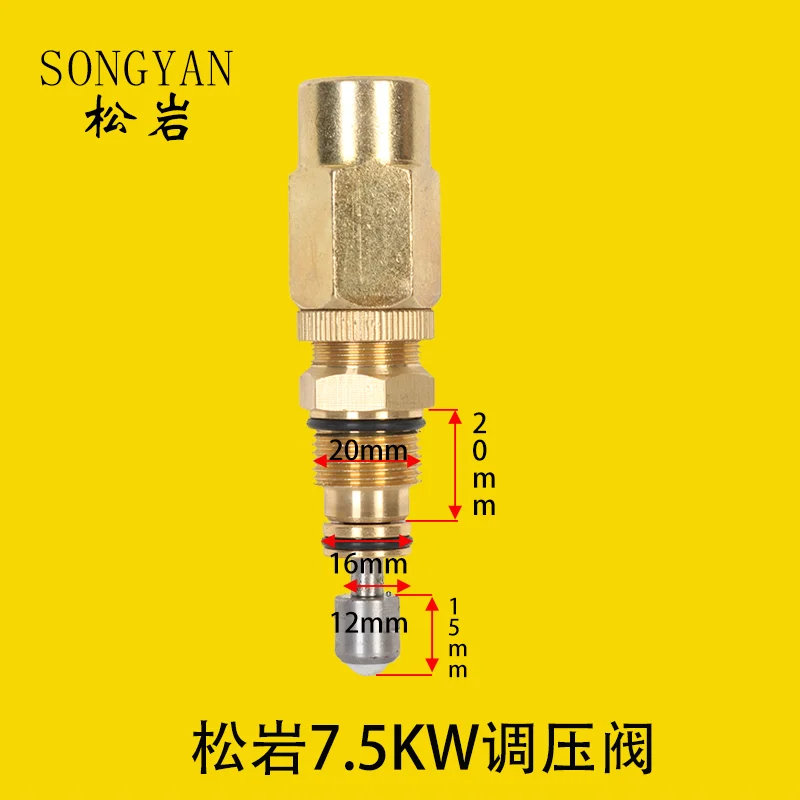 Фото Songyan Черный Кот Гигантские Исследования Гуанчжоу Mheidana Ocet Черная Лошадь Троян Человек Стиральная Машина Клапан Регулирующего Давления Автомобиль №4