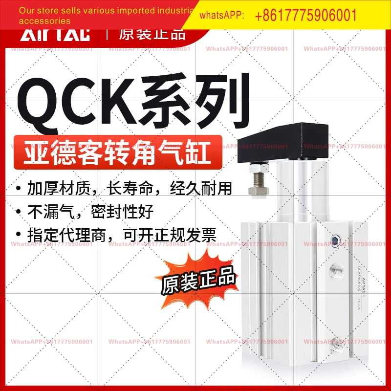 Фото QCKR QCKL32X10X20X30X50S-M YATEC поворотный зажимной цилиндр угол 90 градусов №4