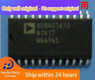 

10 шт./партия ad8403rr 10 AD8403AR10 SOIC-24 новая Оригинальная фотография