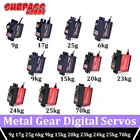 Сервопривод цифровой SURPASS HOBBY, 9 г, 17 г, 25 г, 6 кг, 9 кг, 15 кг, 20 кг, 23 кг, 24 кг, 25 кг, 70 кг, для радиоуправляемых автомобилей 18 110