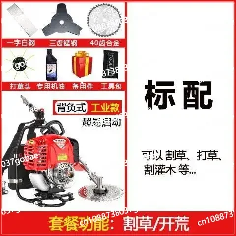 Машина для прополки свободное почвенное колесо пусковое нож коробка передач в