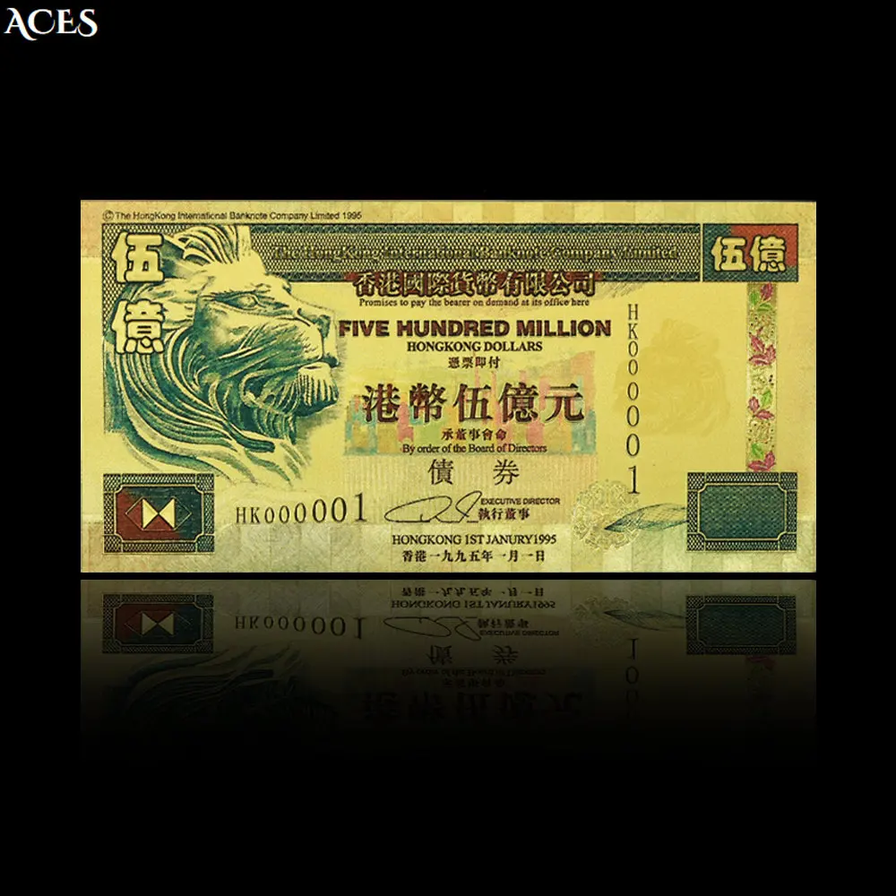 

HK $500 Million Gold Banknotes HongKong Lion Number 001 Bond Replica Notes Money Worthy of Collection