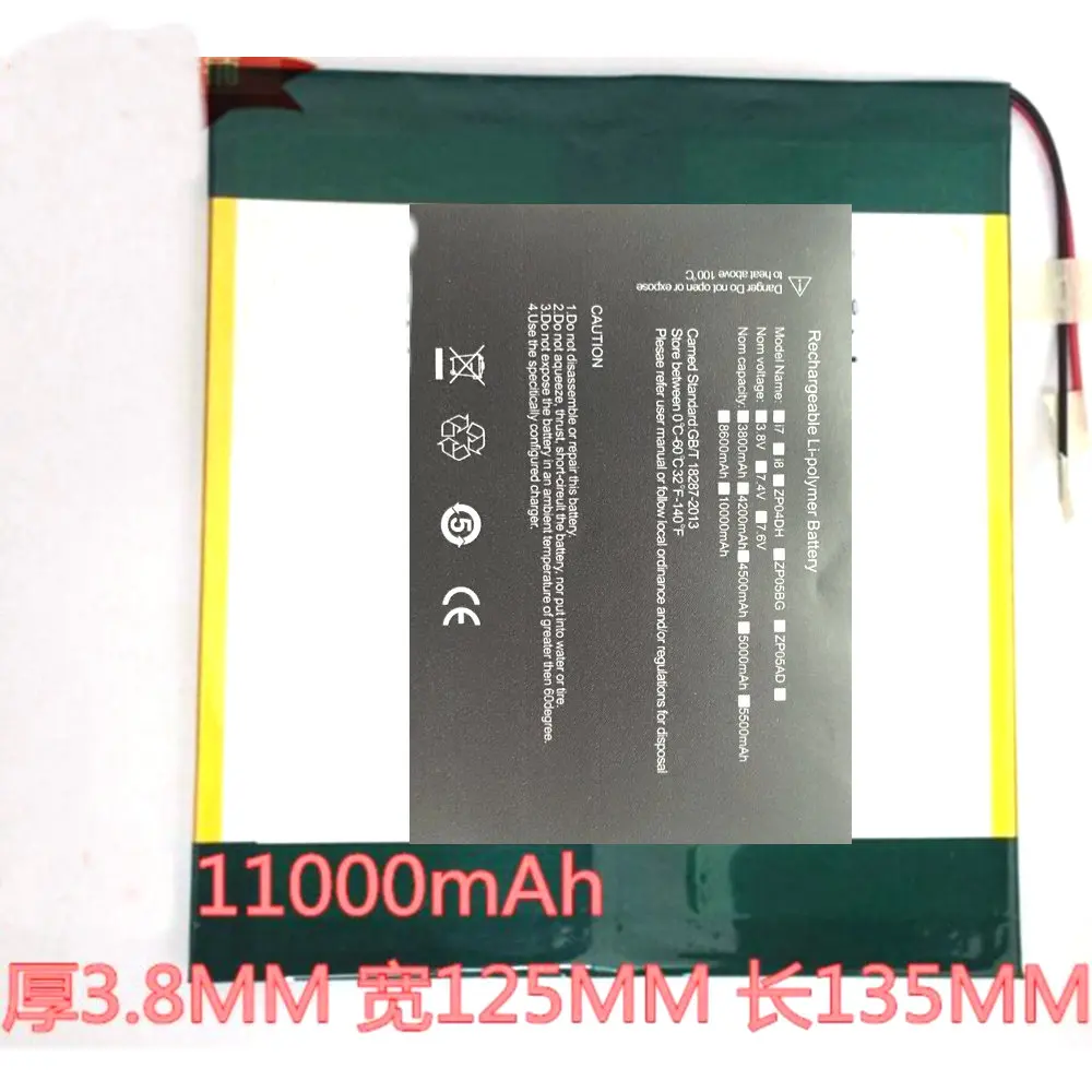 

3,7 v 11000mah 38125135 для RoadN90 Dual Engine II 2-линейные батареи