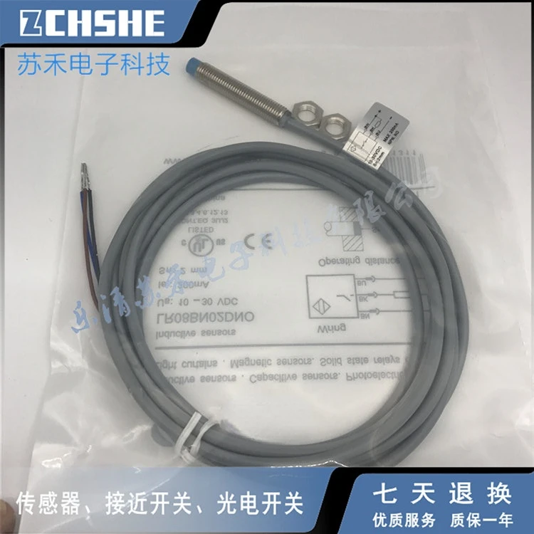 Сенсорный переключатель, Бесконтактный переключатель LR08BF15DPO, PNP, нормально открытый