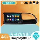 128 ГБ Android 10 PX6 подходит для Ford Transit 2010 - 2016 GPS навигация автомобильное радио Видео Стерео Многофункциональный CarPlay хост