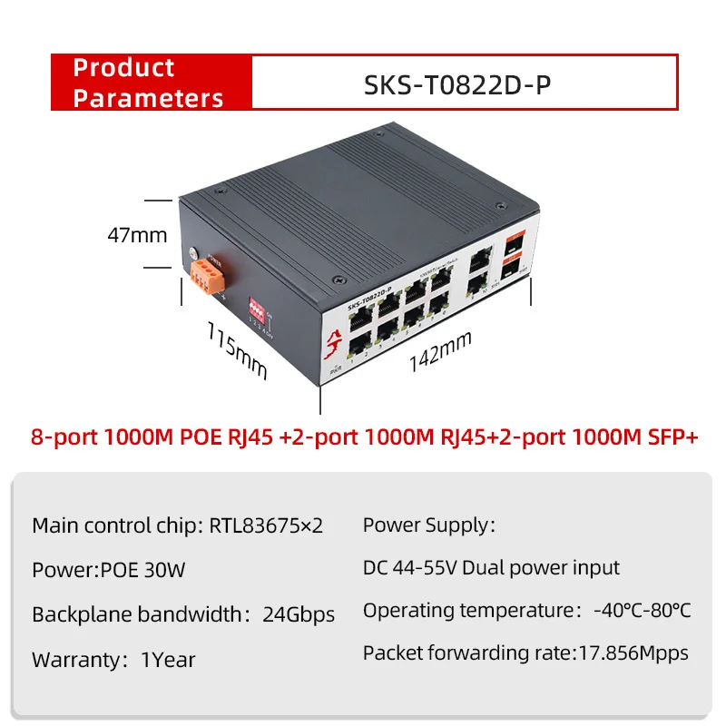 XikeStor 12-портовый 1000M RJ45 SFP PoE промышленный с двойной защитой IP40 от электромагнитных