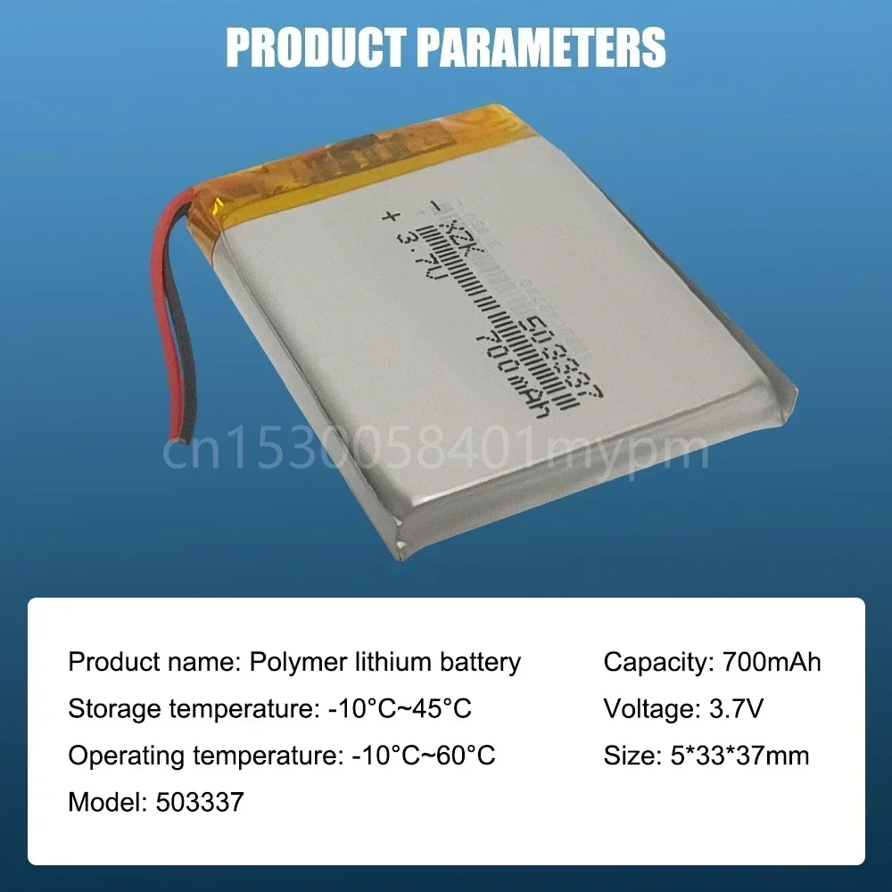 Литий-полимерная перезаряжаемая литиевая батарея для MP3 MP4 GPS-трекера