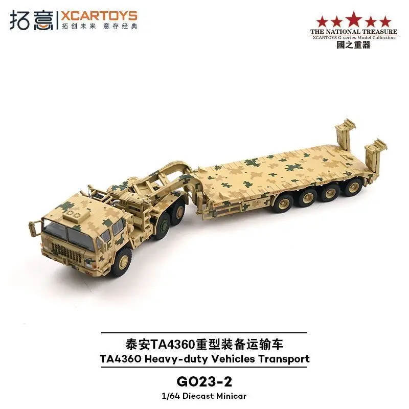 Фото XCARTOYS TA4360 Модель тягача-платформы для тяжелых грузов, масштаб 1:64, из сплава, статическая модель транспортного средства G023 2 №4