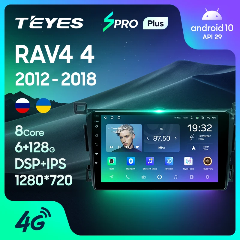 TEYES SPRO Plus Штатная магнитола For Тойота РАВ4 4 Toyota RAV4 XA40 5 XA50 2012 - 2018 Right hand driver Android 10 2DIN