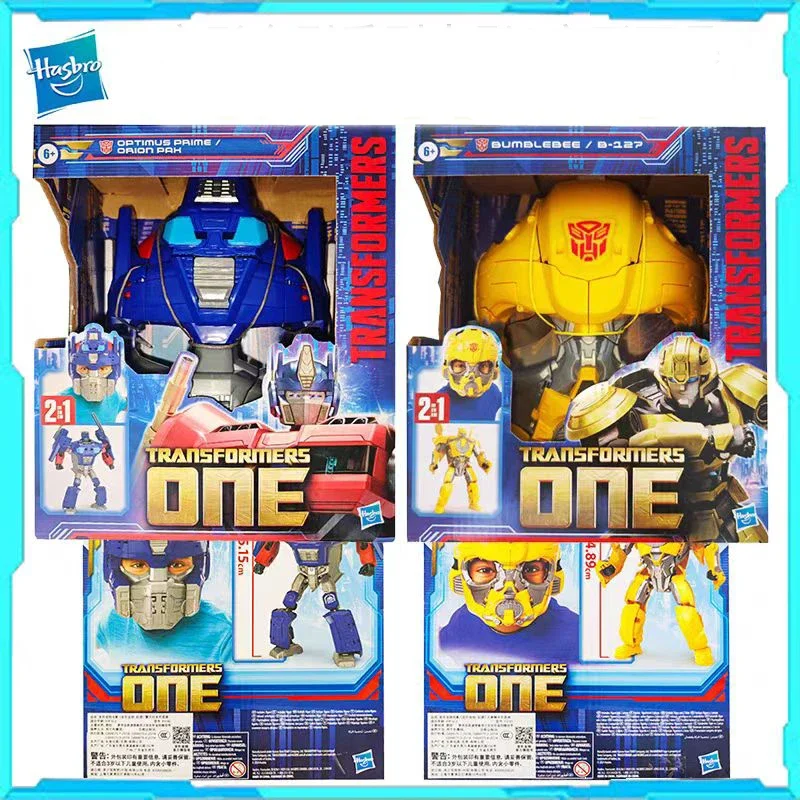 Hasbro оригинальные трансформеры маска-трансформер анимационный персонаж
