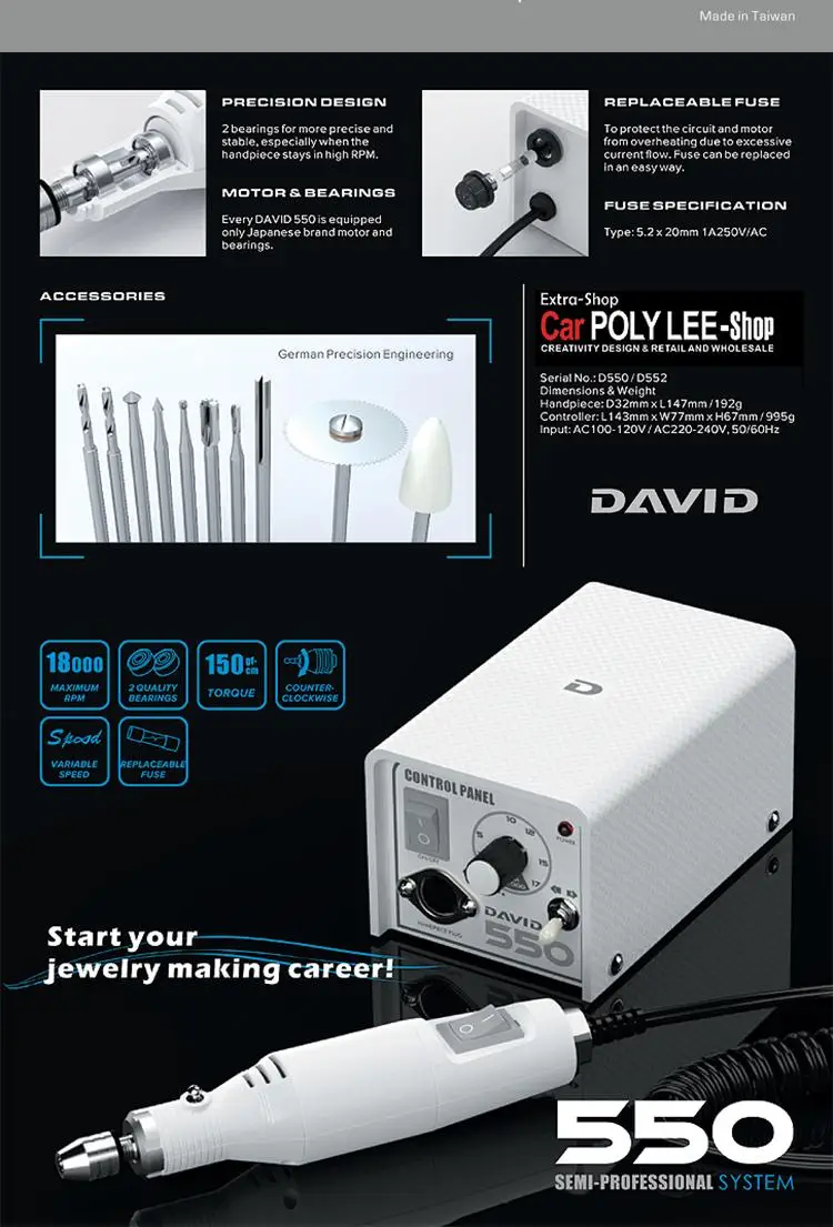 Задняя панель управления