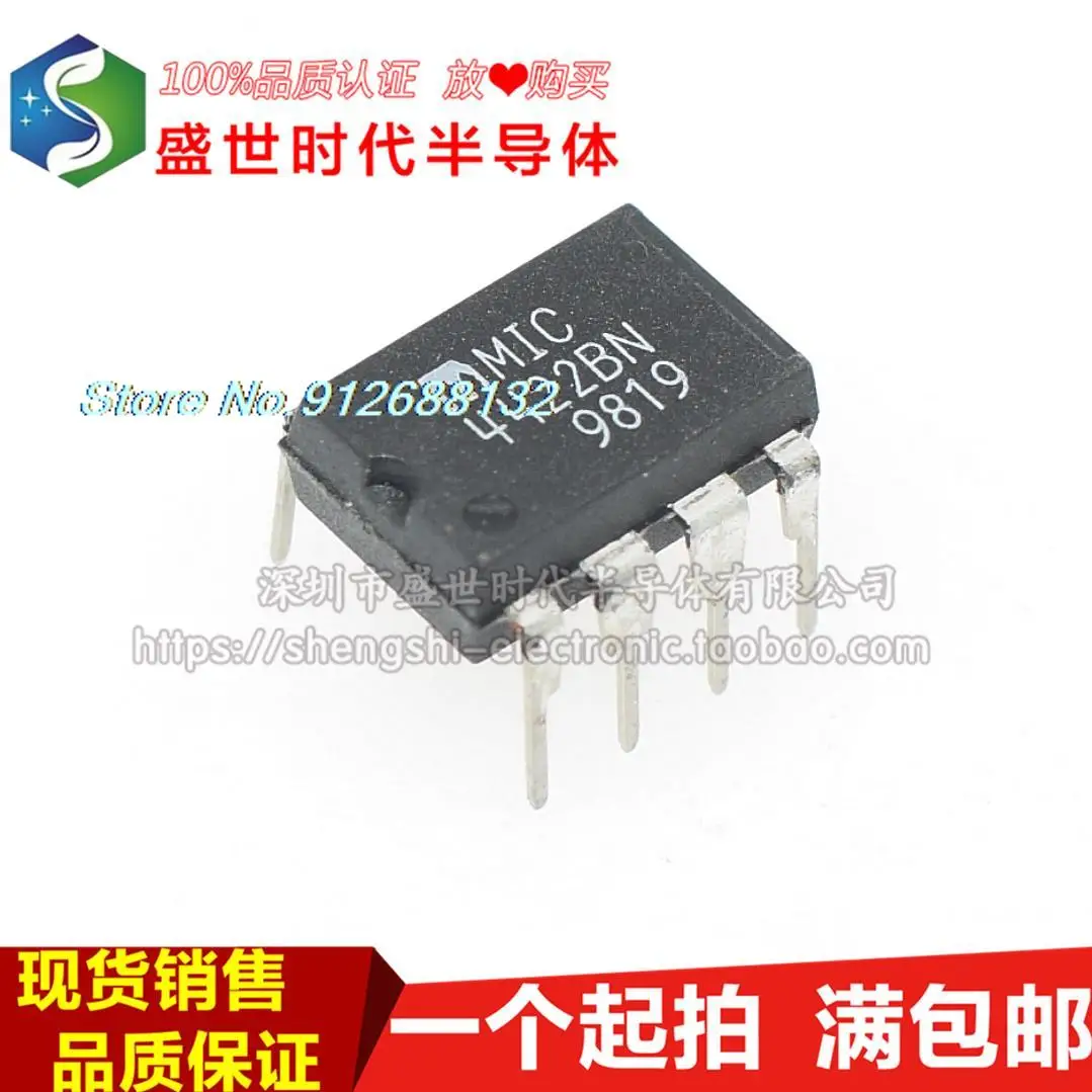 

5PCS/LOT MIC4422BN DIP-8 MIC4422CN