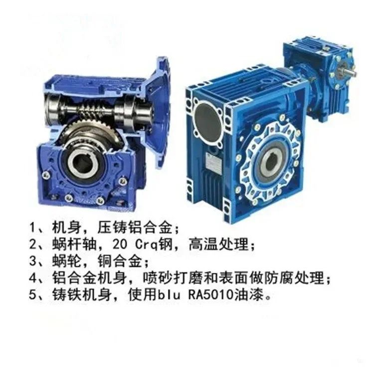 Червячный редуктор NMRV шаговый двигатель сервопривод RV небольшой с моторной