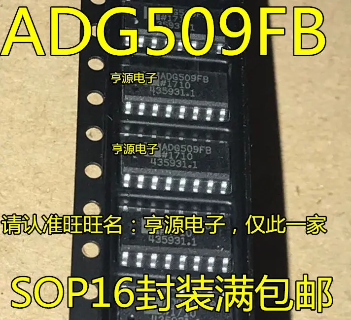 

Бесплатная доставка ADG509FBRNZ ADG509FB ADG509FBN SOP16 DIP16 5 шт.
