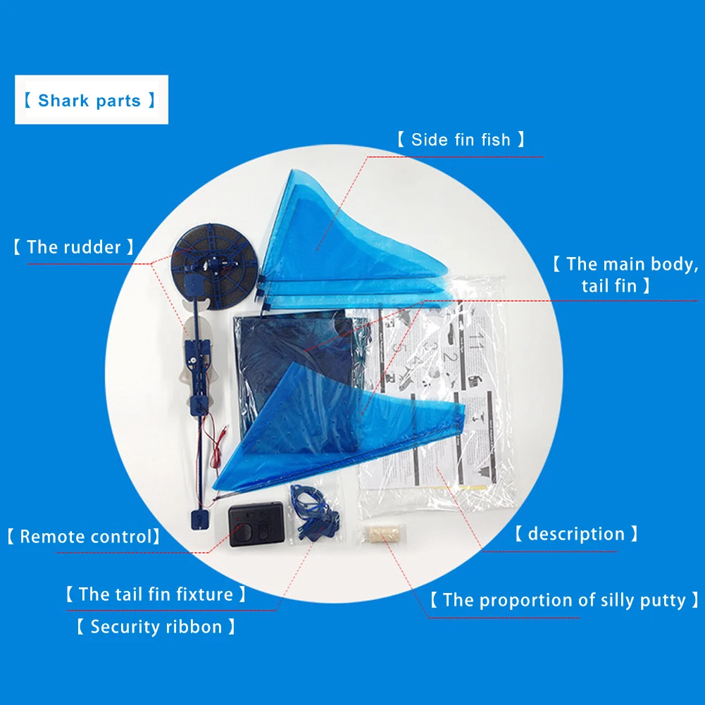 Игрушка Акула с дистанционным управлением воздушная плавающая рыба