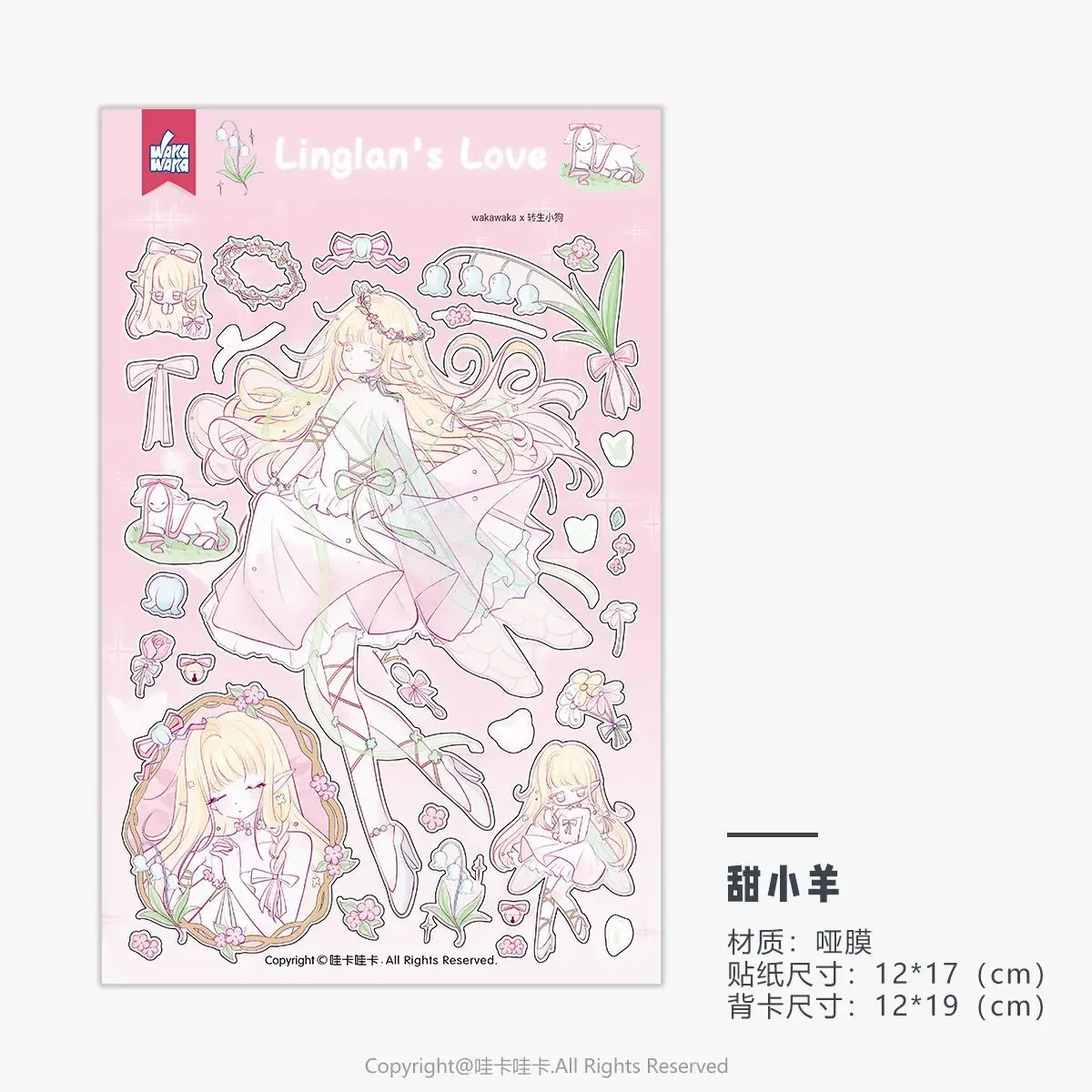 

Sweet Character Handbook Sticker Material Sweet Cool Girl