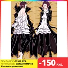 Дакимакура Рюноске Акутагава Великий из бродячих псов midi 40 см B0059