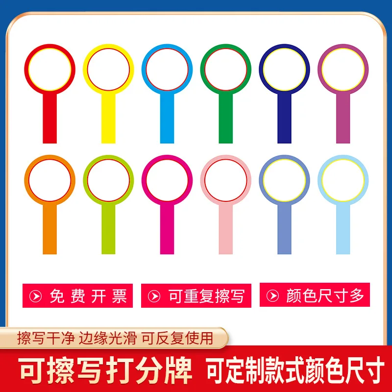 

Смываемый чистый табло, ручной аукцион, яркий табло, двусторонний картографический табло судей.