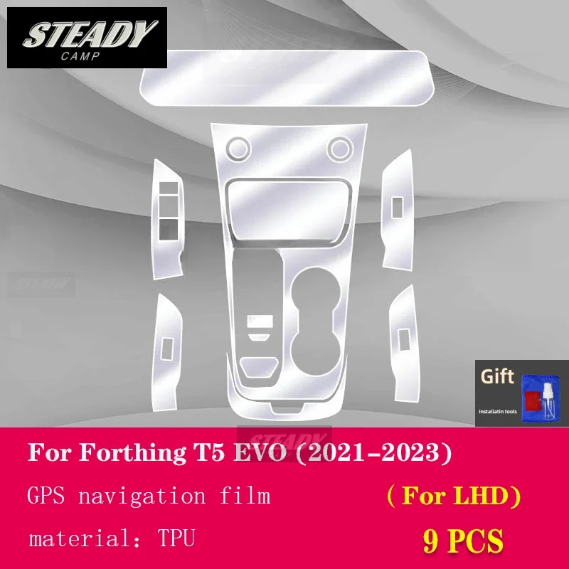 

Для Forthing T5 EVO 2021-2022 2023 Защитная пленка для автомобильного интерьера пианино ТПУ Прозрачная Самоклеящаяся краска против царапин PPF