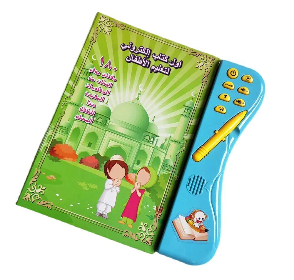 

Новая многофункциональная Арабская аудиоэлектронная книга обучающая машина Арабская игрушка для раннего развития детей подарочный алфавит для детей