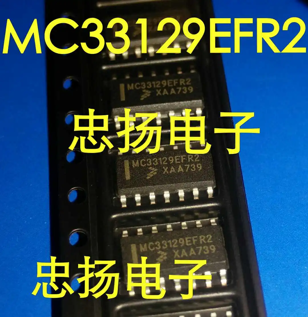 

Бесплатная доставка MC33129EFR2 MC33129 SOP14 IC 5 шт.