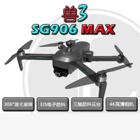 zll beast 3 sg906 max drone avoidance eis three axis gps brushless aircraft hd 4k remote control aircraft