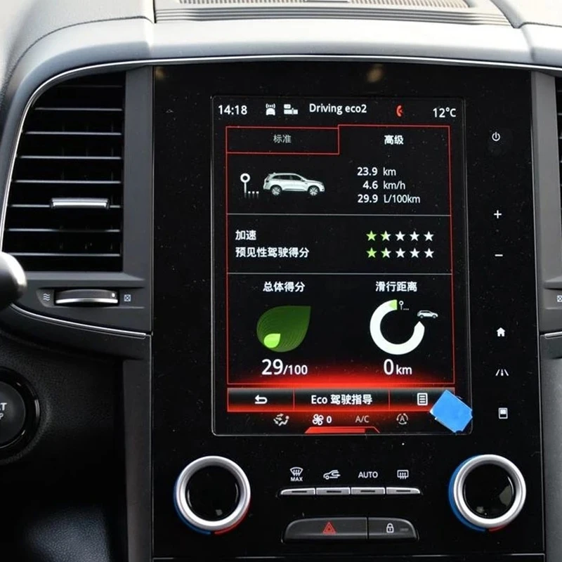 

8.7Inch Car GPS Navigation Tempered Glass Protective Film Navigation Screen Protective Film for Renault Koleos 2017-2019