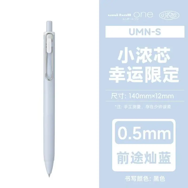 

Гелевая ручка Umn-s Lucky Limited чёрная 0,5 мм