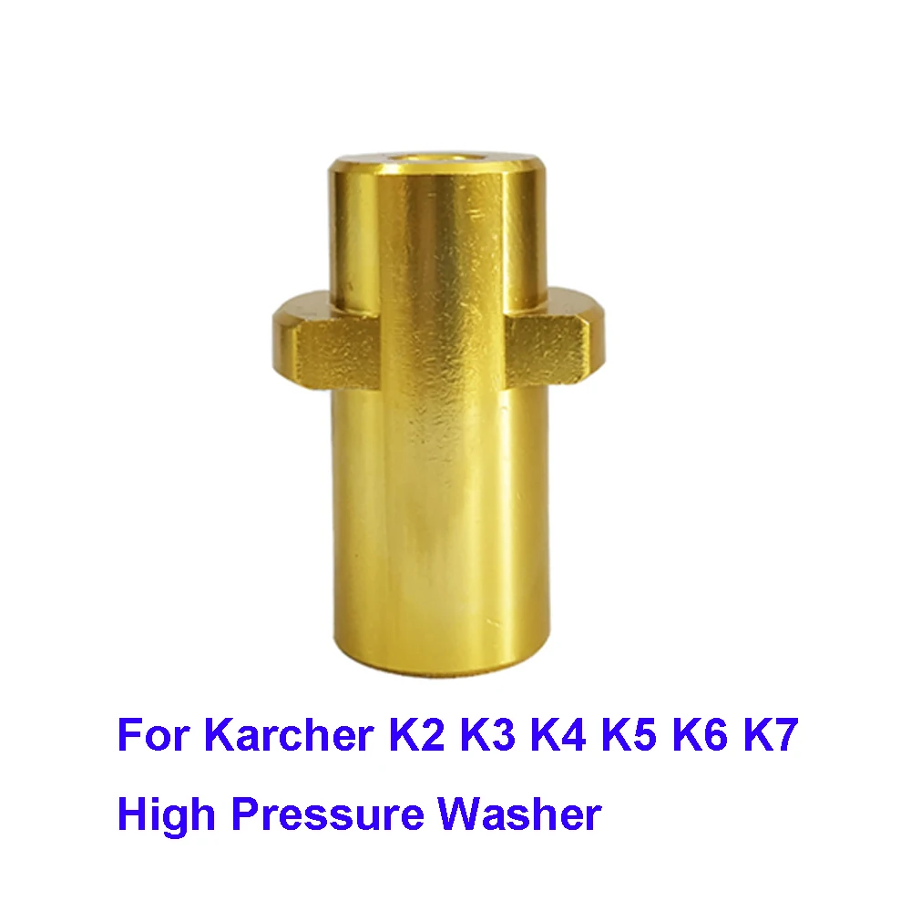 

Соединитель для шланга мойки высокого давления Karcher K2 K3 K4 K5 K6 K7