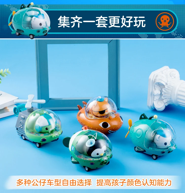 

Original Octonauts Pull Back Vehicle Gup Toy Action Figure Barnacles Kwazii Barnacles Peso Christmas Gifts Kids Bath Toy