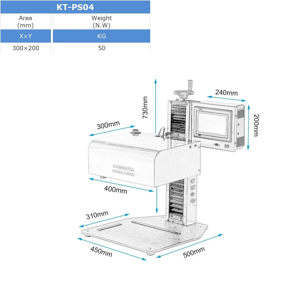 KUNTAI KT-PS04 300x200 мм пневматический станок для гравировки металла алюминия стали